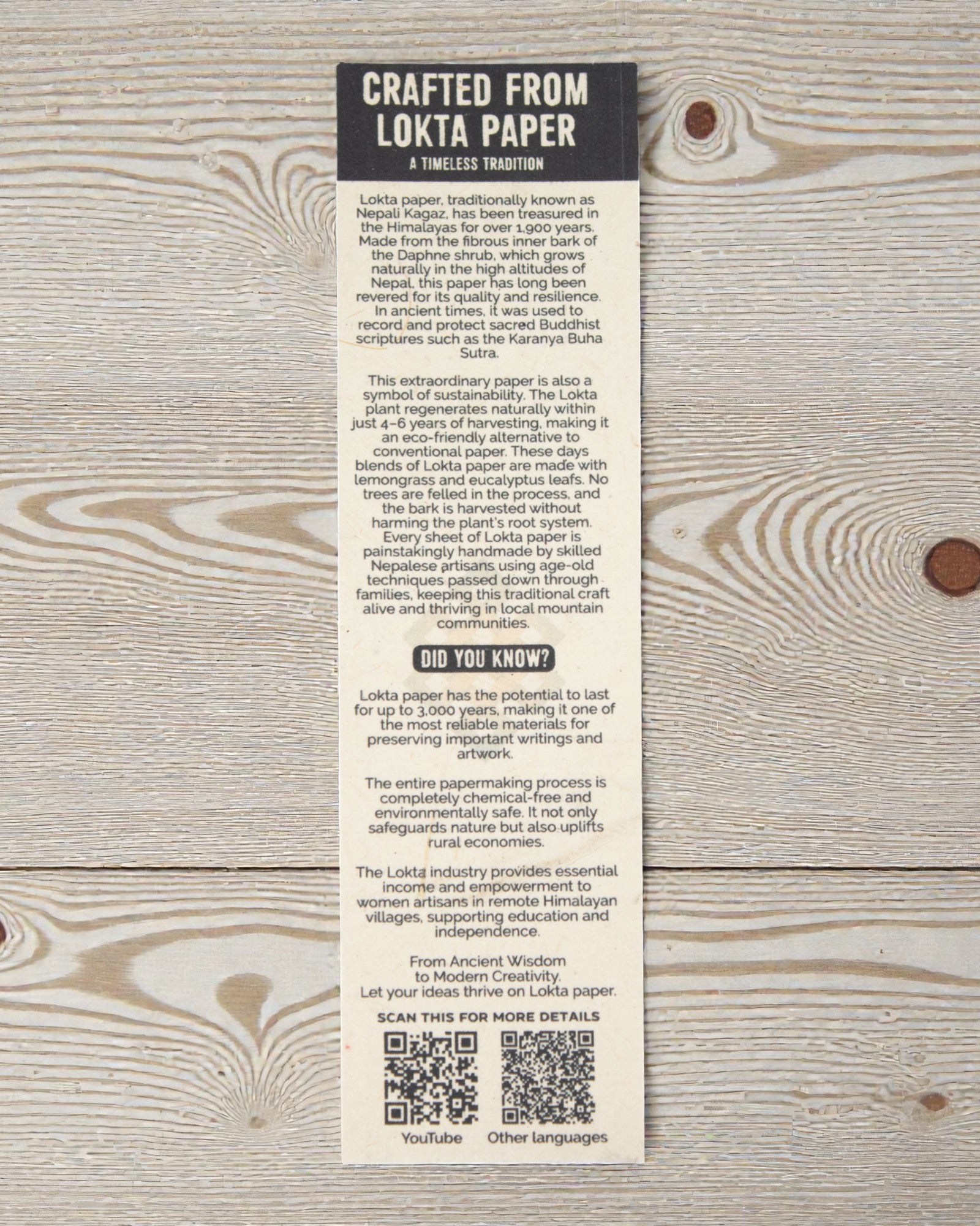 Μεγάλο σημειωματάριο «Lokta Patchwork» – πολύχρωμο (45 φύλλα, 21 x 15 cm)